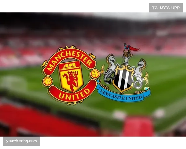 纽卡斯尔52.3%场均控球率中游偏上 主场对阵曼联传球成功率波动 纽卡斯尔52.3%场均控球率中游偏上 主场对阵曼联传球成功率波动